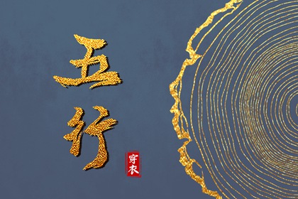 命理起名|专业算命取名|农历取名大全|五行相生取名|取名测算免费