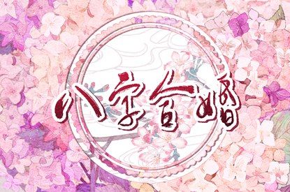 开业看日子,农历开业吉日查询,开业万年历黄道吉日查询,黄道吉日查询