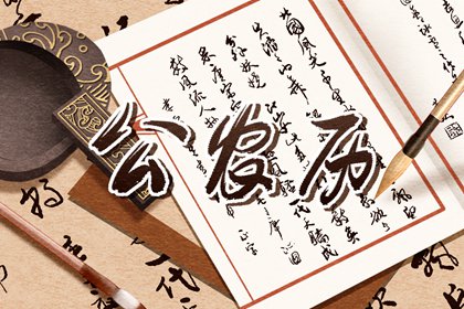 如何理解「黄道」