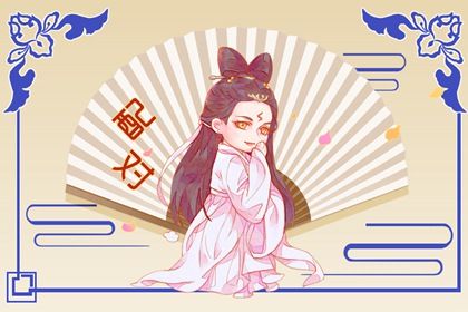测算结果怎么用