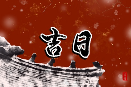 试营业与正式开业